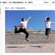 Illustration for article titled Meet Chinas Photoshop Trolls